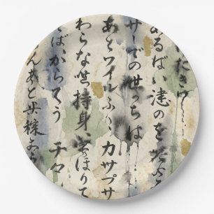Vintage Japanese Calligraphy Art (10) Paper Plate