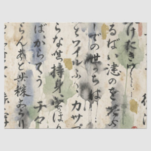 Vintage Japanese Calligraphy Art (10) Tissue Paper