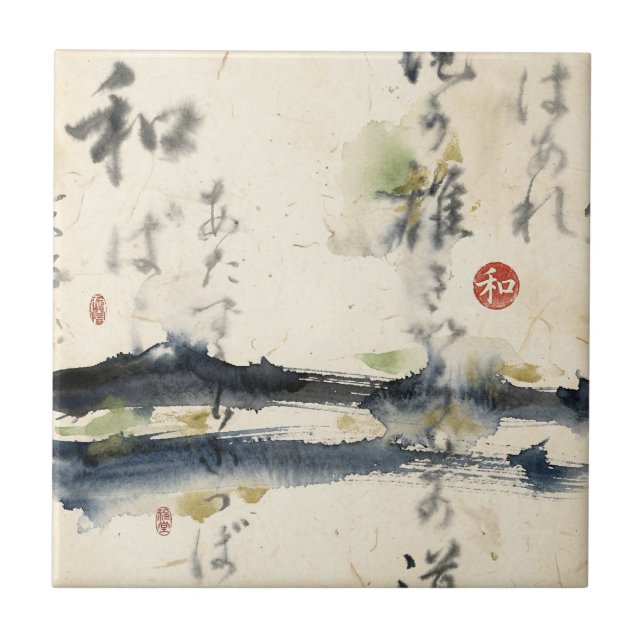 Vintage Japanese Calligraphy Art (11) Tile (Front)