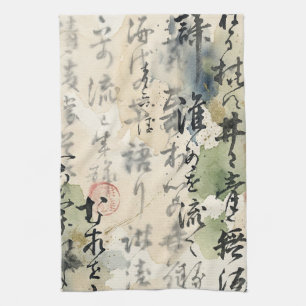 Vintage Japanese Calligraphy Art (5) Tea Towel