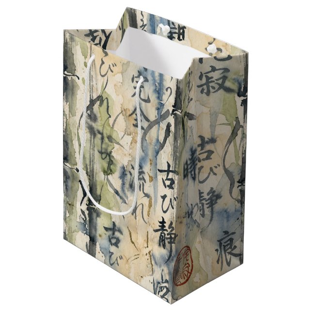 Vintage Japanese Calligraphy Art (7) Medium Gift Bag (Front Angled)