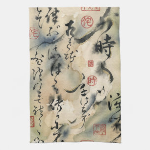 Vintage Japanese Calligraphy Art (8) Tea Towel