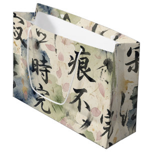 Vintage Japanese Calligraphy Art (9) Large Gift Bag