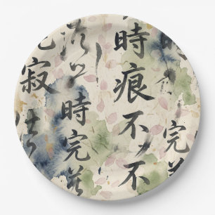 Vintage Japanese Calligraphy Art (9) Paper Plate