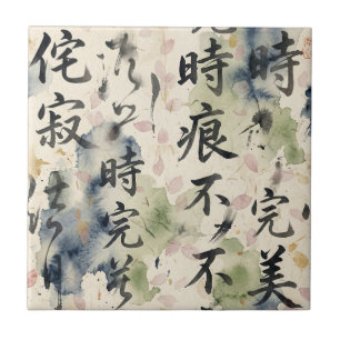 Vintage Japanese Calligraphy Art (9) Tile