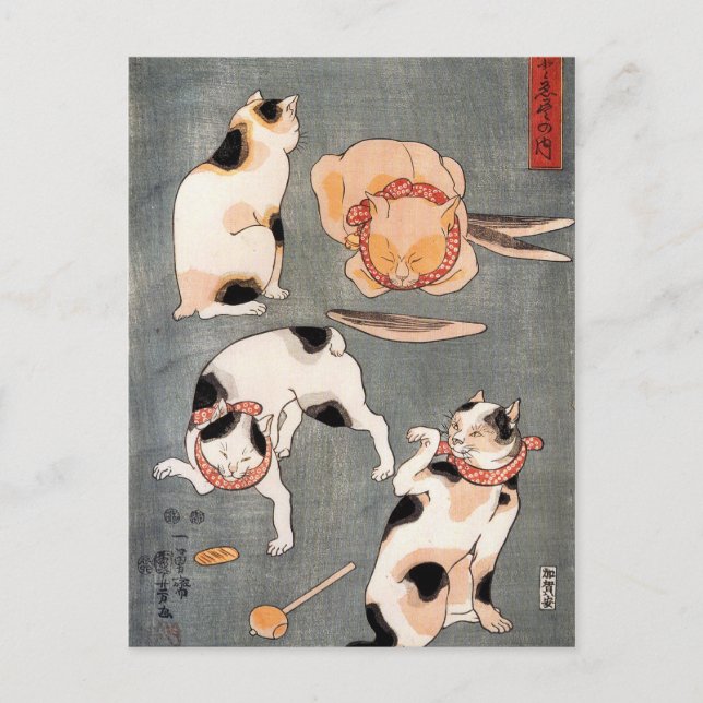 Vintage Japanese Cat Art Postcard (Front)
