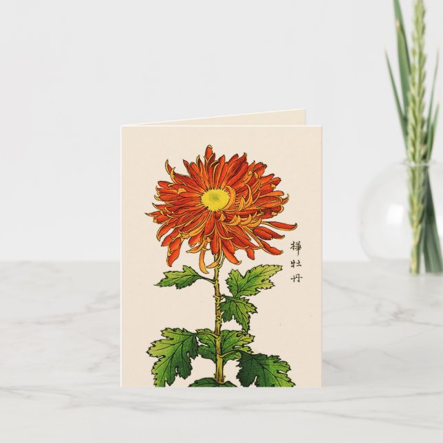 Vintage Japanese Chrysanthemum. Orange and Gold Card (Front)