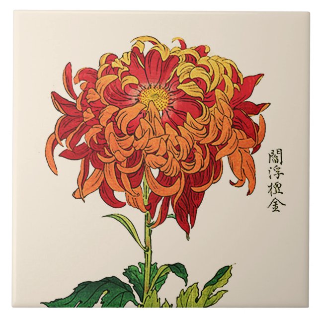 Vintage Japanese Chrysanthemum. Rust and Orange Tile (Front)