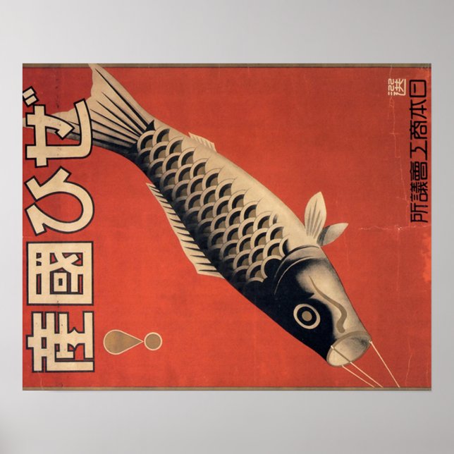Vintage Japanese fish poster (Front)