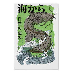vintage japanese fishing art Catfish Poster