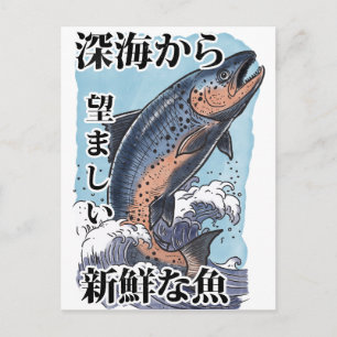 vintage japanese fishing art holiday postcard