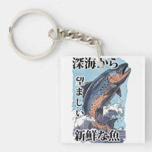 vintage japanese fishing art key ring