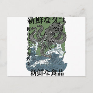 vintage japanese fishing art Octopus Postcard