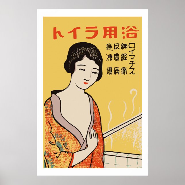 Vintage Japanese Girl Poster (Front)