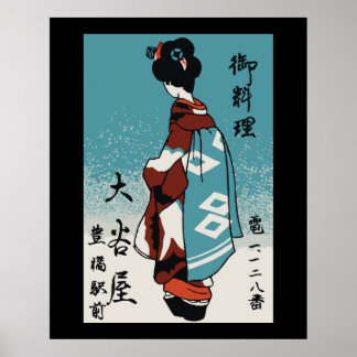Vintage japanese matchbox (Geisha) Poster