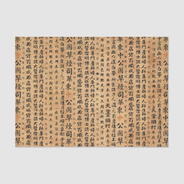 Vintage Japanese Paper Prints (Front)