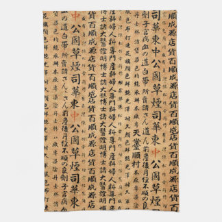 Vintage Japanese Paper Prints Tea Towel