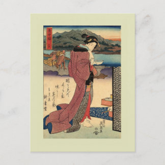 Vintage Japanese Postcard