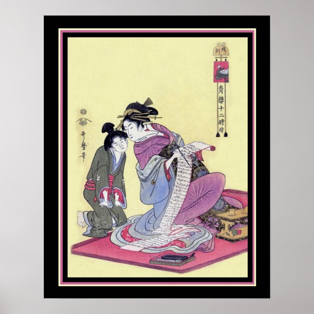 Vintage Japanese Print ca. 1912- 16x20 (Front)