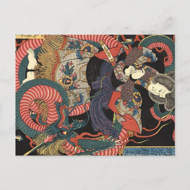 Vintage Japanese Red Dragon Postcard (Front)