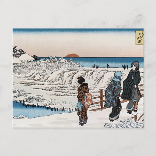 Vintage Japanese scene Postcard (Front)