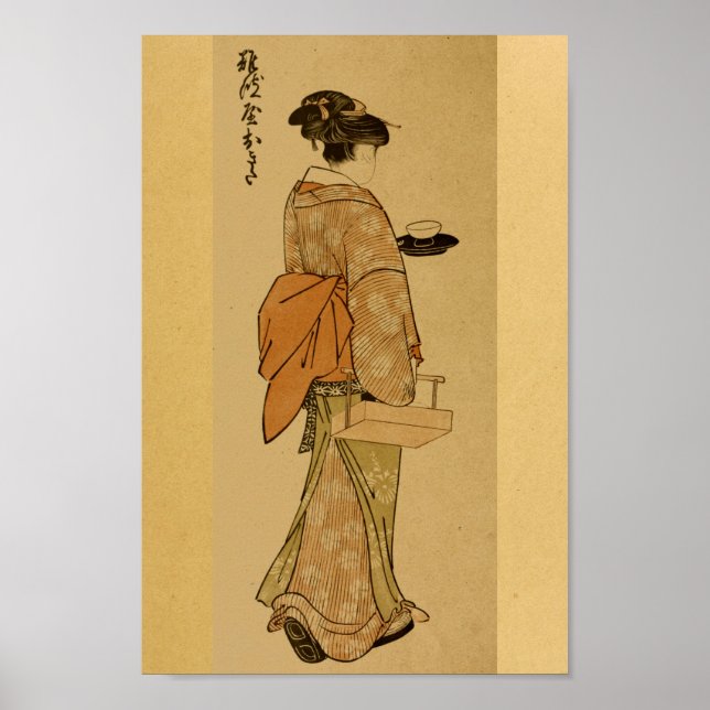 Vintage Japanese Wall Art Tea (Front)