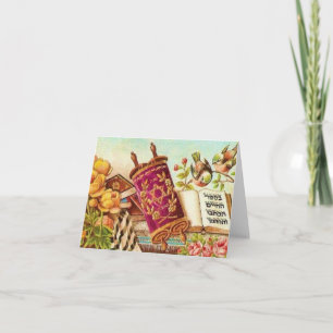 Vintage Jewish Art Card