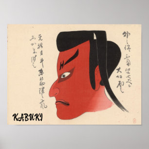 Vintage Kabuki Aesthetic Funny Japanese Custom Poster
