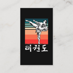 Vintage Karate Kick Martial Arts Business Card