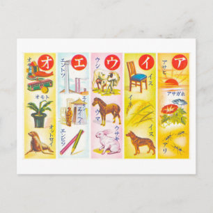 Vintage Katakana Syllabary from Japan Postcard
