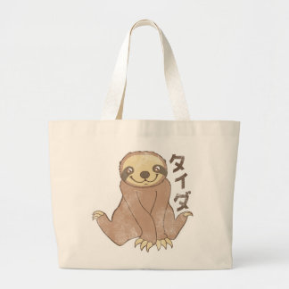 Vintage Kawaii Sloth Large Tote Bag