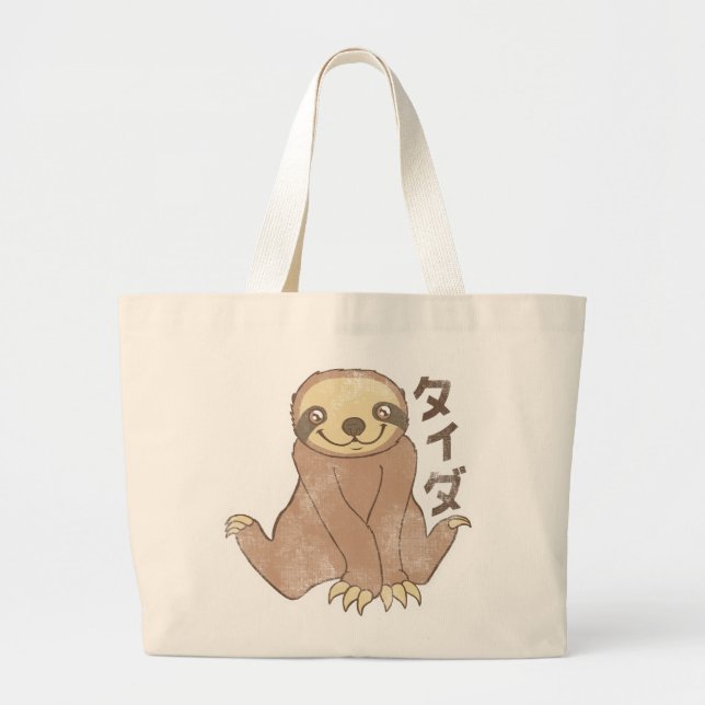 Vintage Kawaii Sloth Large Tote Bag (Front)