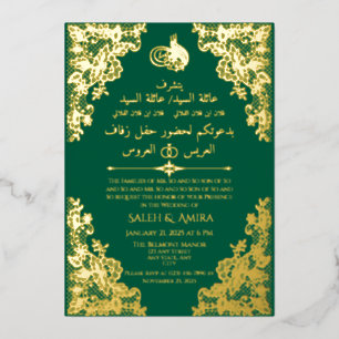 Vintage Lace Green Islamic Arabic + Eng Wedding