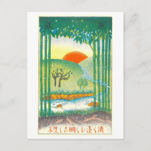 Vintage Let Your Life Be Pure, Correct, and Bright Postcard