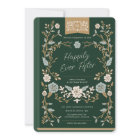 Vintage Library Book Wedding Reception