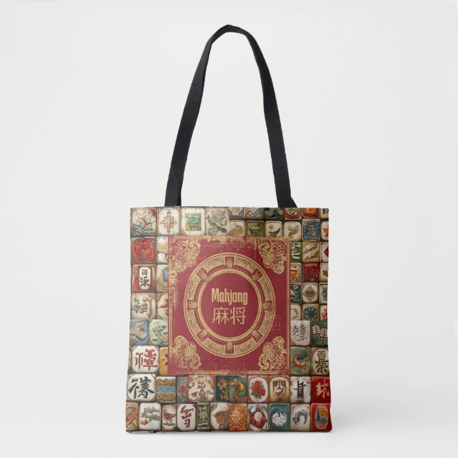 Vintage Look Mahjong Bag (Front)