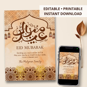 Vintage Mandala Arabesque Eid Mubarak Card