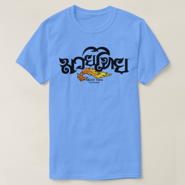 Vintage Muay Thai Boxing T-Shirt (Design Front)