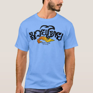 Vintage Muay Thai Boxing T-Shirt