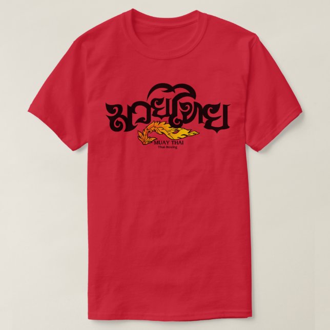 Vintage Muay Thai Boxing T-Shirt (Design Front)