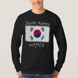 Vintage National South Korea Flag Korean Hangul T-Shirt