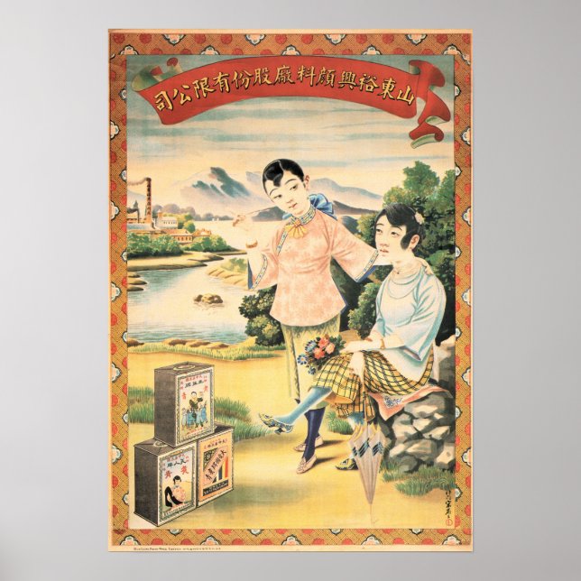 Vintage ORIENTAL CHINESE WOMAN Dye Advertising Poster (Front)