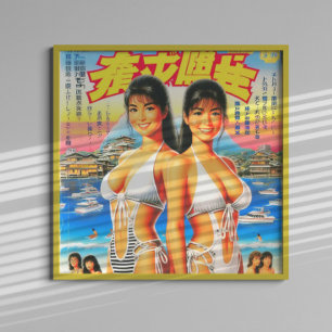 Vintage Oriental Summer Girls Poster