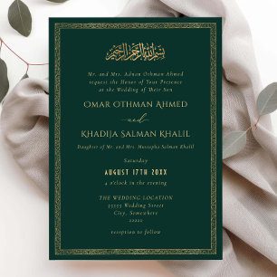 Vintage Ornate Gold Emerald Islamic Muslim Wedding Invitation