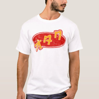 Vintage Otaku T-Shirt