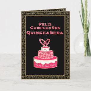 Vintage Pink Gold Birthday Cake Quinceañera Card