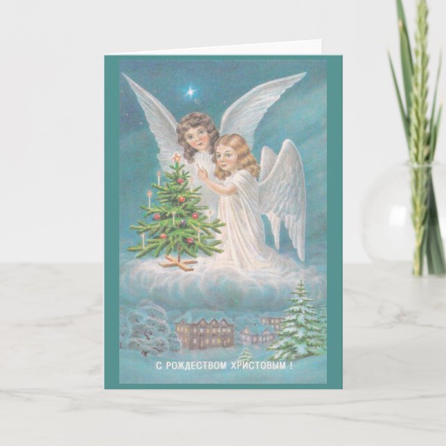 Vintage Russian Angels Christmas Greeting Card (Front)