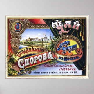 Vintage Russian Empire Tea Advertisement Poster