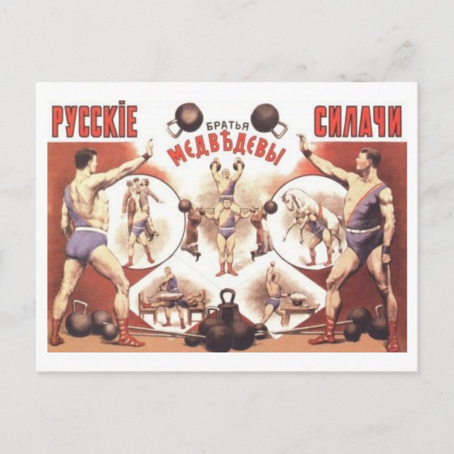 Vintage Russian Strongmen Postcard (Front)