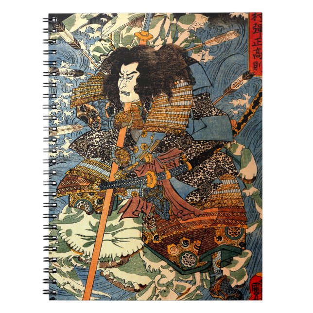 Vintage Samurai Ukiyo-e Japanese Painting Spiral Notebook (Front)